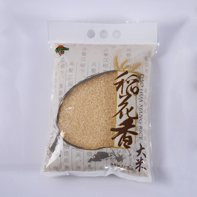 Túi đựng con dấu ba mặt 1kg