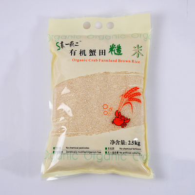 Túi đựng con dấu ba mặt 1kg