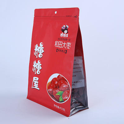 Coffee Bean 60mic Zip Lock Bao bì Túi nhôm Túi đựng cà phê Đứng lên Matt