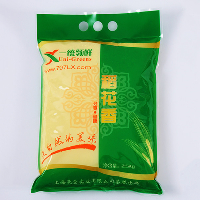 Túi nhựa chân không Nylon 5 Kg Túi đóng gói gạo 1kg 2kg Có thể phân hủy sinh học Túi đứng lên
