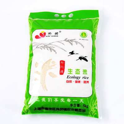 Túi nhựa chân không Nylon 5 Kg Túi đóng gói gạo 1kg 2kg Có thể phân hủy sinh học Túi đứng lên